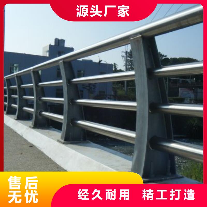 不锈钢复合管护栏视频-荆州|黄石|恩施|襄阳|咸宁鑫方达不锈钢复合管护栏_ 鑫方达金属制品(湖北省分公司)
