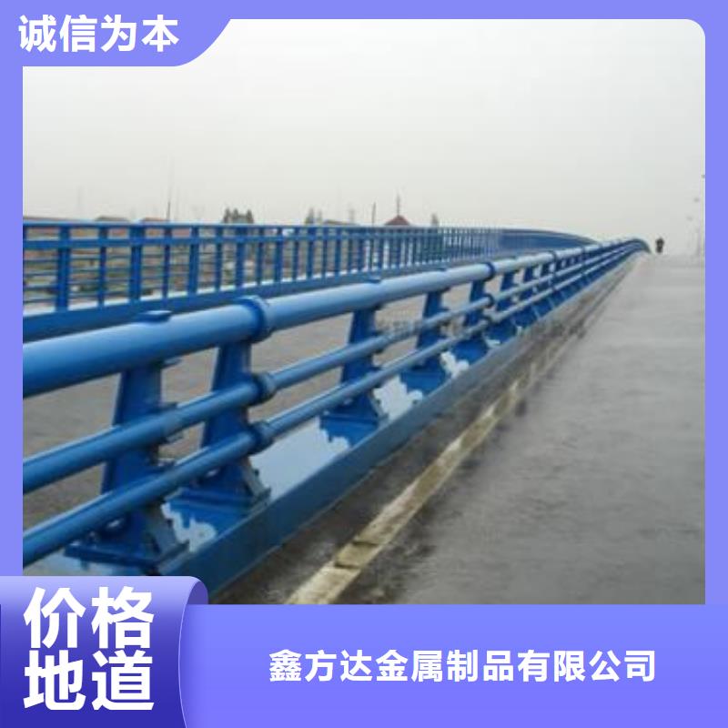 不锈钢复合管护栏视频-不锈钢复合管护栏-鑫方达金属制品(三门峡市分公司)服务区域陕县|渑池|焦作|周口|新乡|南阳|开封|洛阳