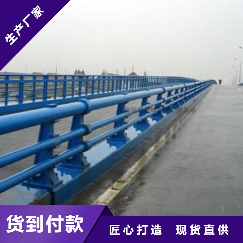 河道护栏,【不锈钢复合管护栏】好产品放心购同城品牌