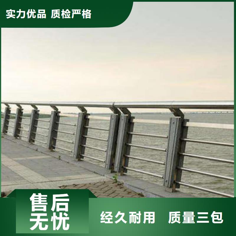 不锈钢复合管护栏-视频-不锈钢复合管护栏(鑫方达)覆盖地域江西省宜春市靖安|丰城|萍乡|南昌|九江|抚州|景德镇|赣州|上饶