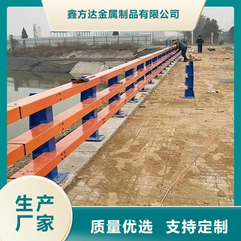 不锈钢复合管护栏视频-柞水|丹凤|宝鸡|安康|咸阳|西安鑫方达不锈钢复合管护栏_ 鑫方达金属制品(商洛市分公司)