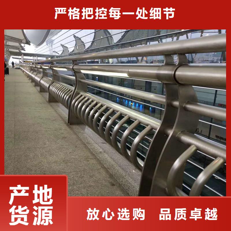不锈钢复合管护栏视频-柞水|丹凤|宝鸡|安康|咸阳|西安鑫方达不锈钢复合管护栏_ 鑫方达金属制品(商洛市分公司)