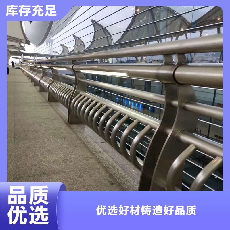 【天桥护栏】_灯箱护栏卓越品质保障|不锈钢复合管护栏-鑫方达金属制品(商洛市分公司)
