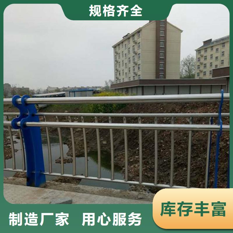 天桥护栏-【不锈钢护栏】工厂认证鑫方达不锈钢复合管护栏