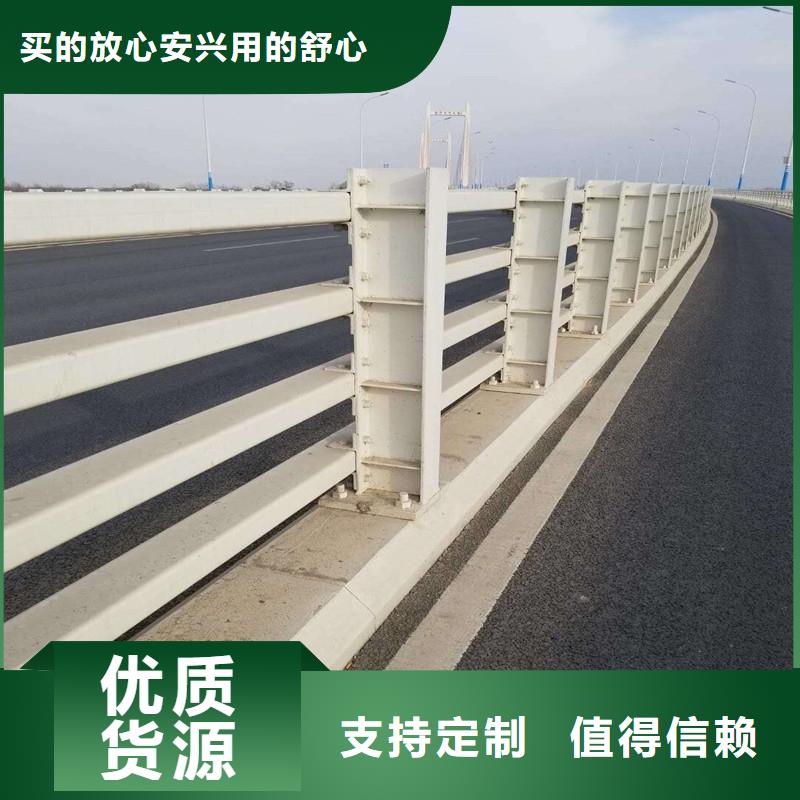 岱山|嵊泗|衢州|宁波|绍兴|杭州|丽水|台州|金华天桥护栏,【桥梁护栏】原料层层筛选多年经验值得信赖