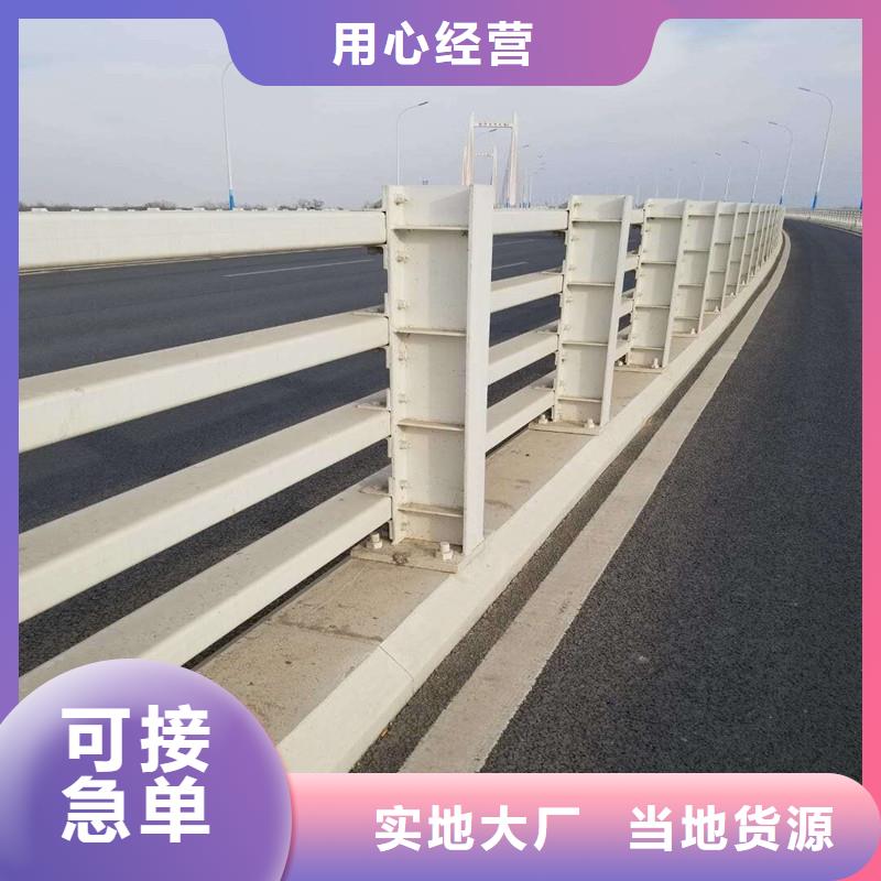 不锈钢复合管护栏视频-柞水|丹凤|宝鸡|安康|咸阳|西安鑫方达不锈钢复合管护栏_ 鑫方达金属制品(商洛市分公司)