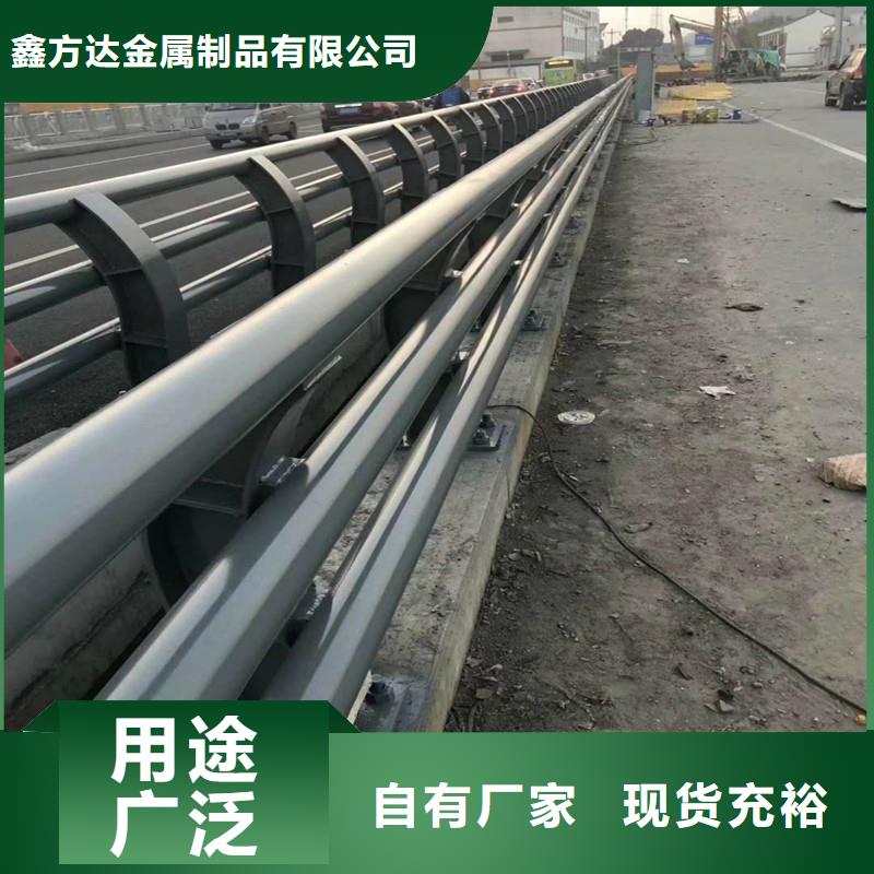 天桥护栏-【不锈钢护栏】工厂认证鑫方达不锈钢复合管护栏