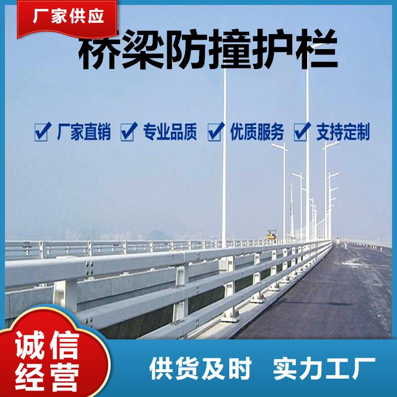 天桥护栏-【不锈钢护栏】工厂认证鑫方达不锈钢复合管护栏