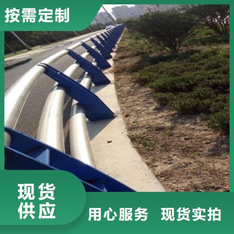 道路桥梁护栏现货批发