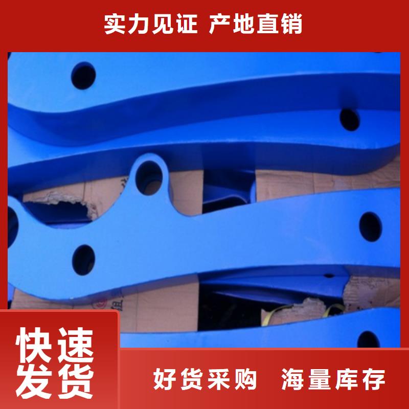 瓊海市廣場不銹鋼護欄現貨供應