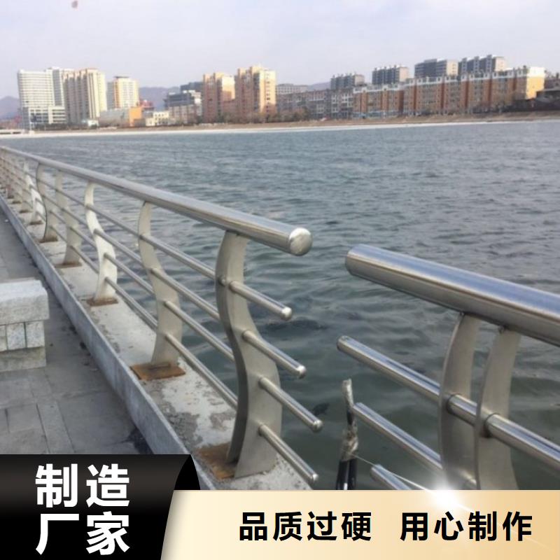 瓊海市廣場不銹鋼護欄現貨供應