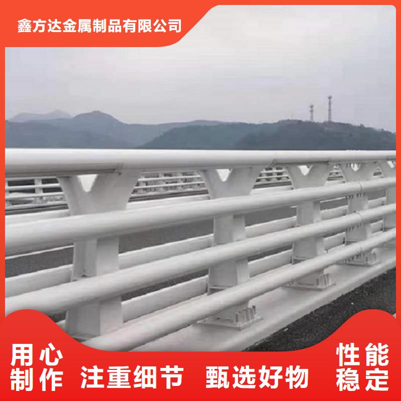 惠州咨询【鑫方达】制造桥梁护栏价格公道