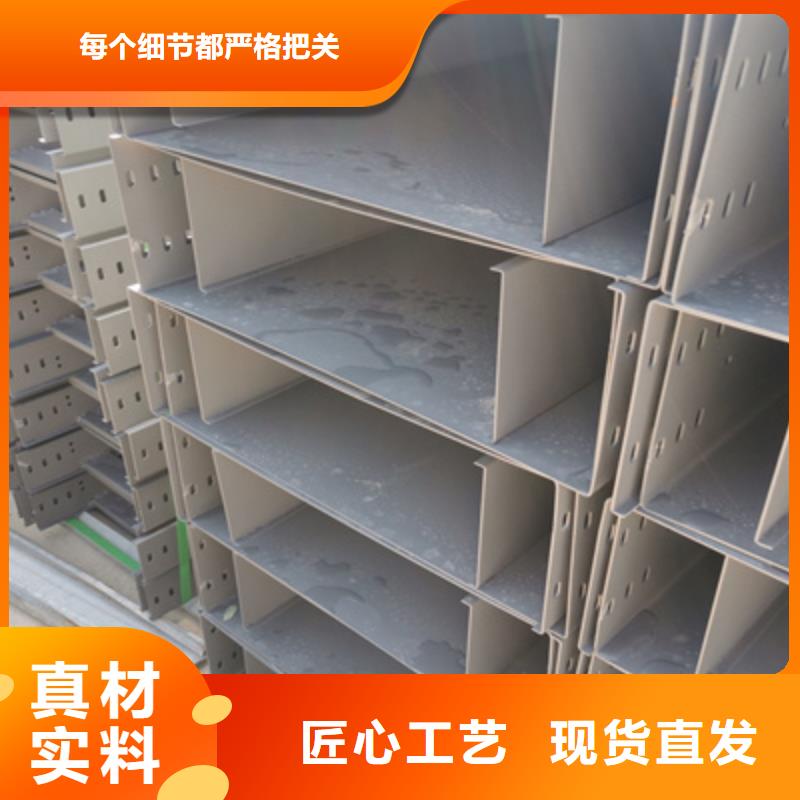 热镀锌桥架工厂批发大量现货