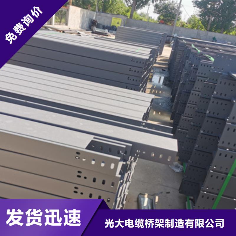 双梯边桥架厂家规格型号全2025靠谱工厂