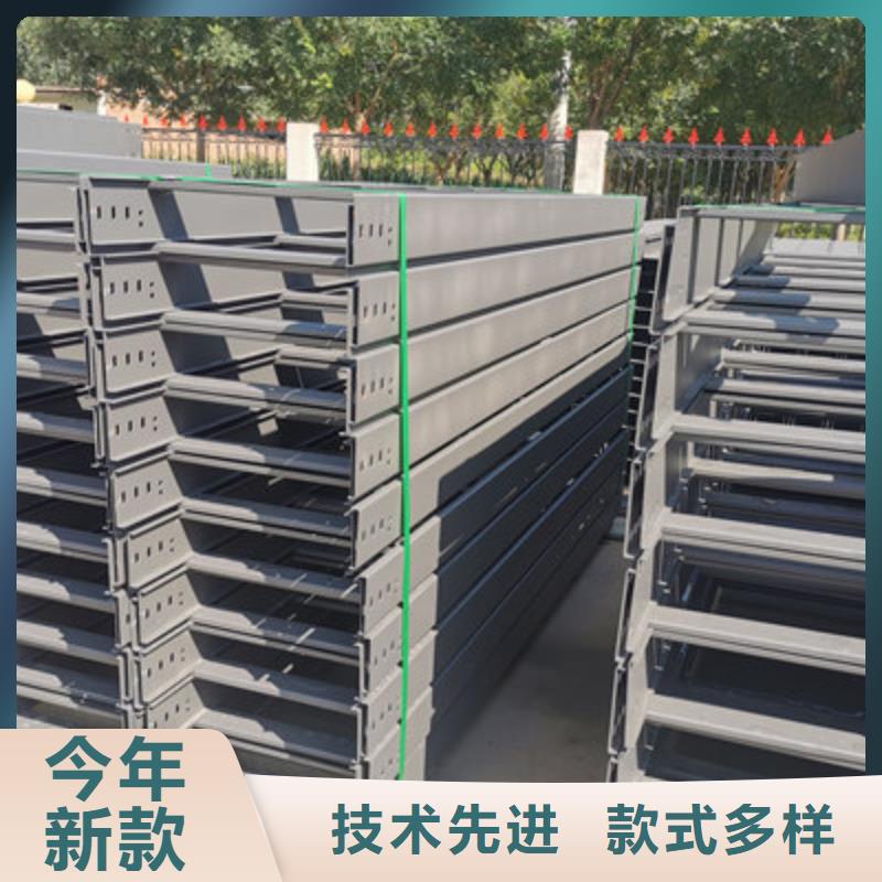 铝合金桥架生产厂家生产快