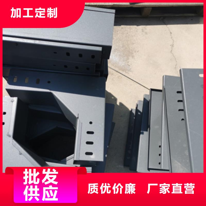 【 防火桥架-梯式直通桥架厂家生产加工】光大(瓦楞)加强型桥架厂家