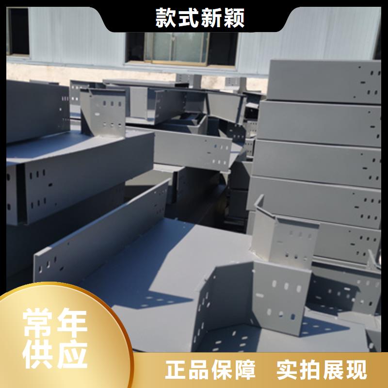 光大(瓦楞)加强型桥架厂家防火桥架槽式桥架厂家实力厂家直销