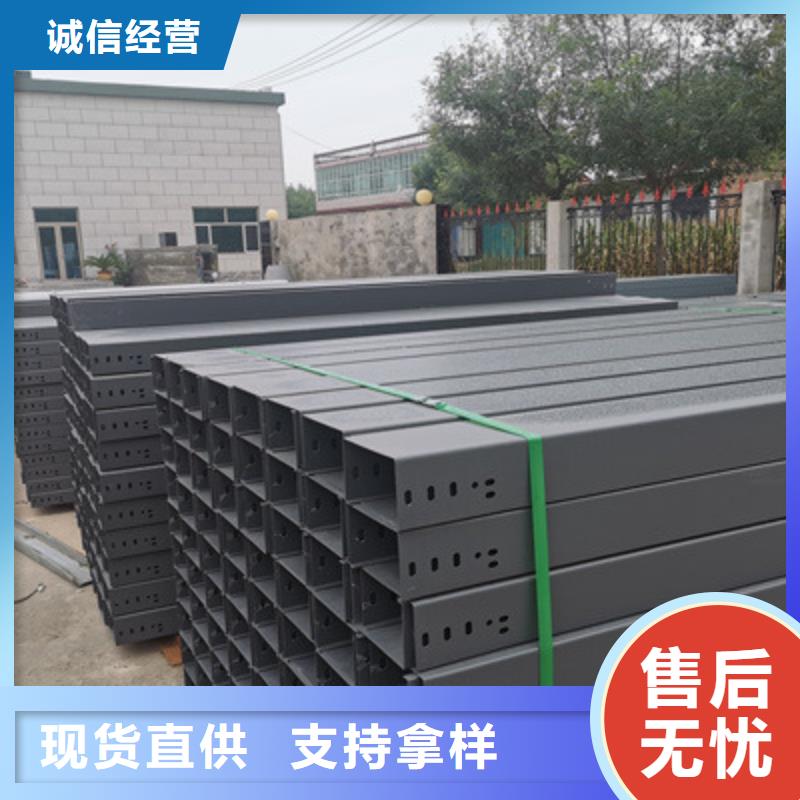 梯式电缆桥架质优价廉厂家欢迎您