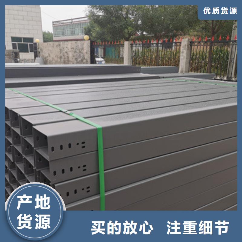 扬州当地铝合金电缆桥架厂家发货快联系方式