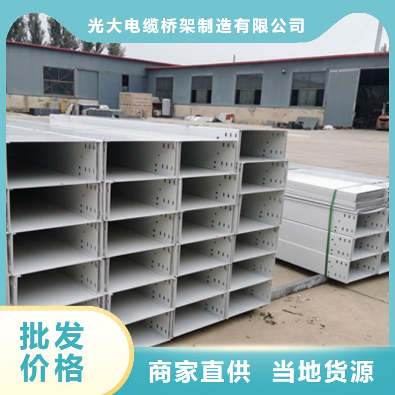 镀锌桥架生产厂家发货快