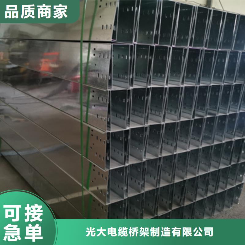 广州本土市热浸锌电缆桥架生产厂家价格表