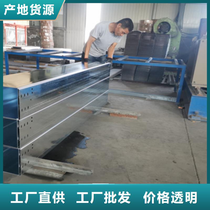 扬州生产铝合金电缆桥架厂家发货快联系方式