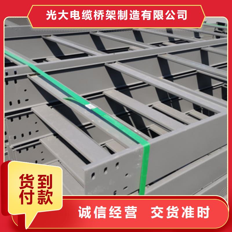 扬州生产铝合金电缆桥架厂家发货快联系方式