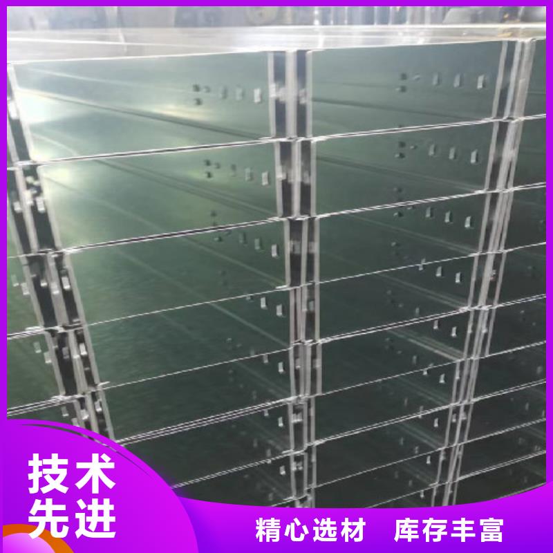 热镀锌槽式直通桥架厂家批发生产周期短