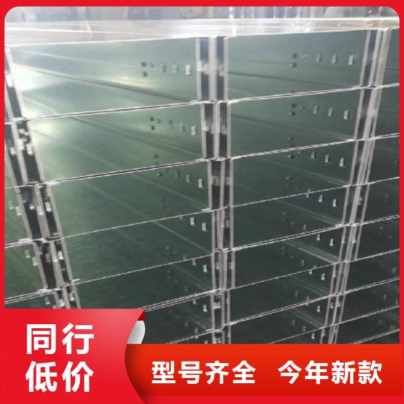 热镀锌槽式直通桥架厂家批发生产周期短
