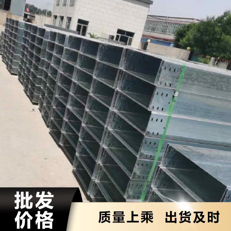 (瓦楞)加强型桥架厂家光大镀锌桥架托盘式桥架厂家生产经验丰富