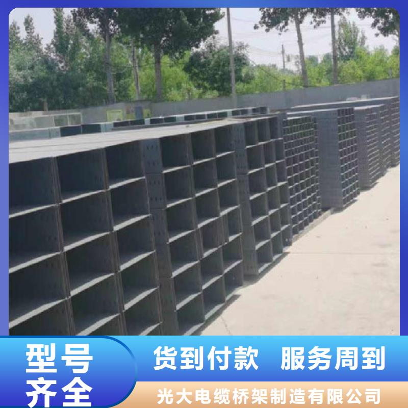 《温州》附近市锌铝镁电缆桥架100*100厂家大量现货