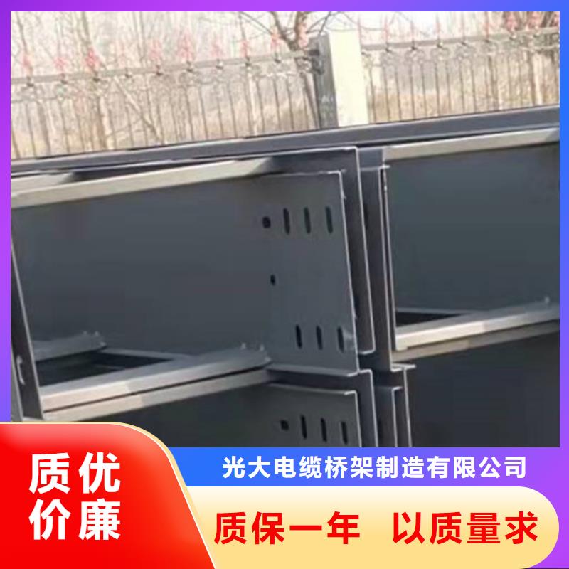 (瓦楞)加强型桥架厂家视频-泗水|兖州|滨州|临沂|烟台|东营|日照|青岛|淄博(瓦楞)加强型桥架厂家质优价保-光大电缆桥架制造(济宁市分公司)