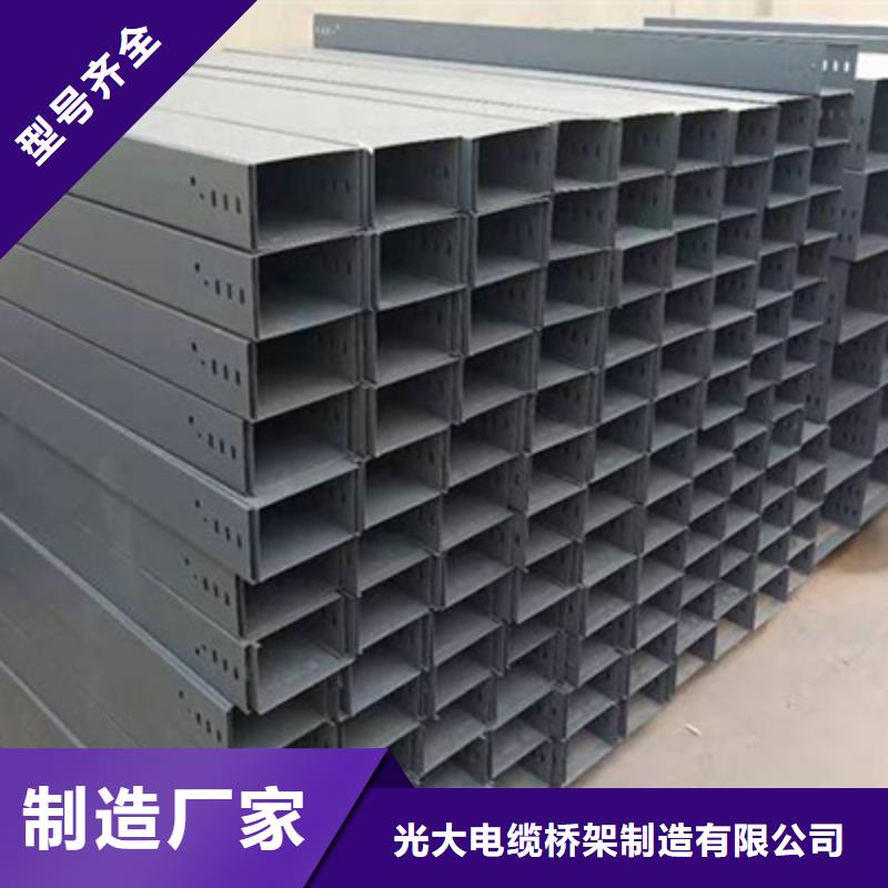 模压桥架批发工厂生产周期短