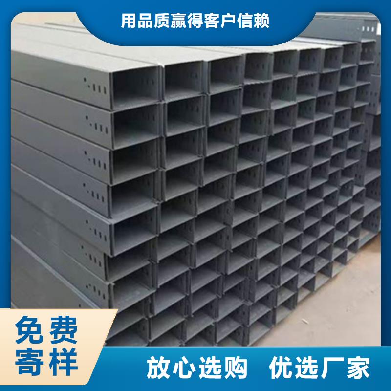热镀锌槽式桥架生产厂家质优价廉