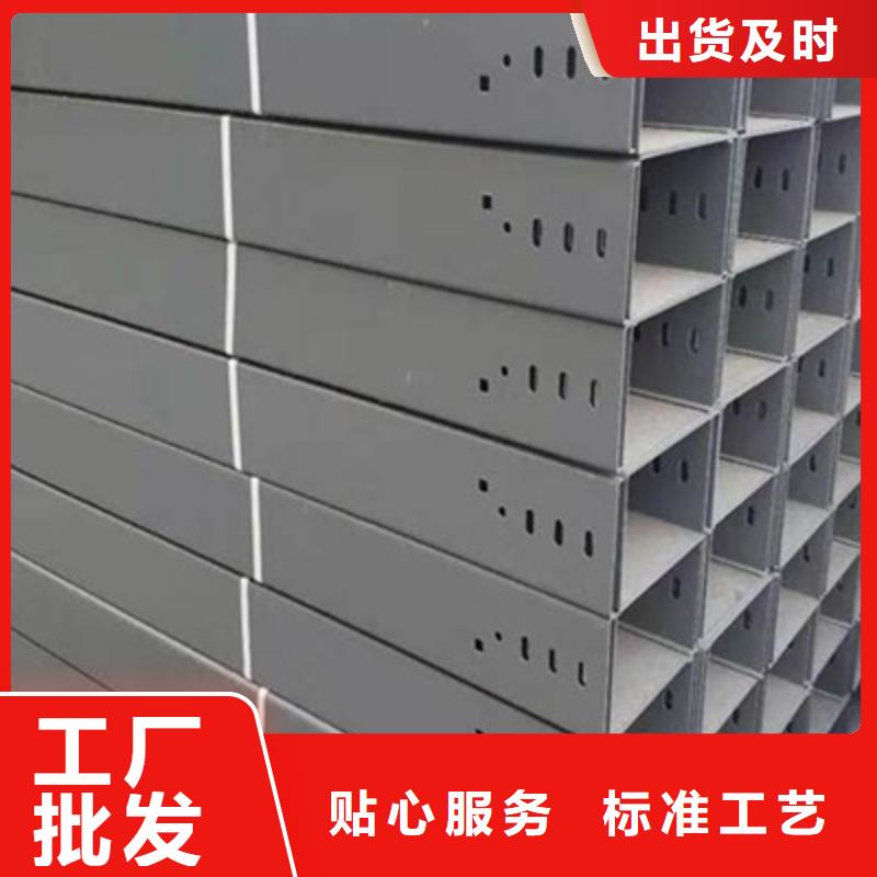 镀锌托盘式桥架厂家欢迎您批发价格