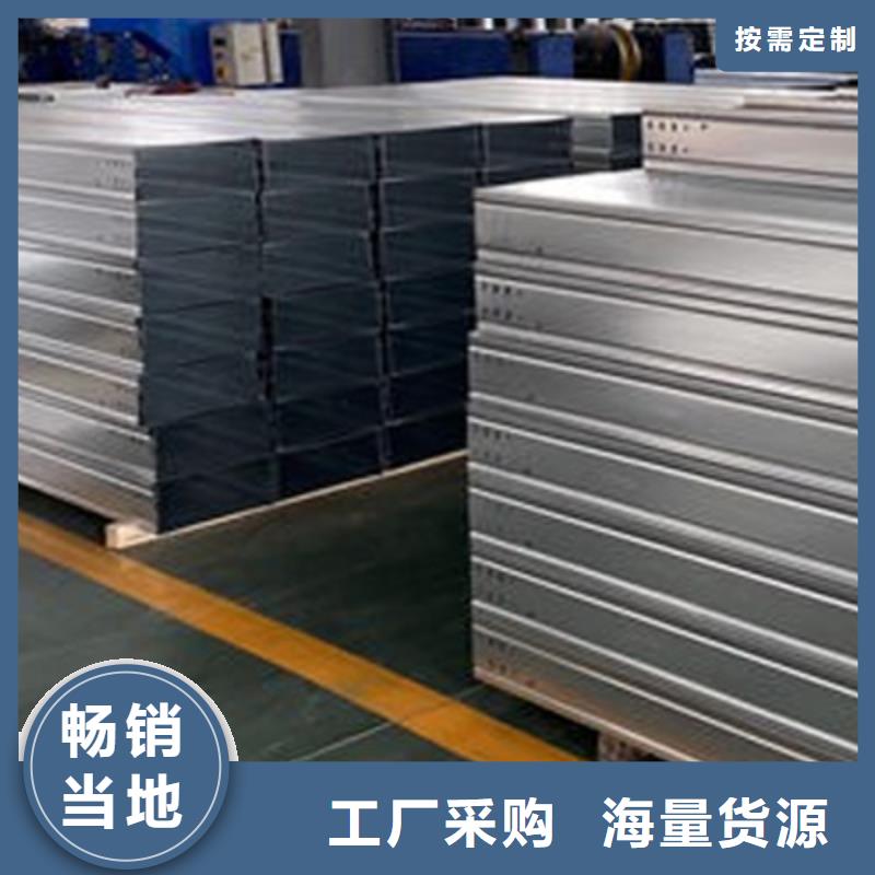 (瓦楞)加强型桥架厂家光大镀锌桥架,【镀锌桥架厂家】满足您多种采购需求
