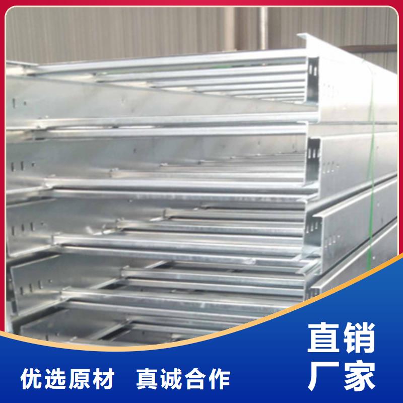 镀锌托盘式桥架厂家欢迎您批发价格