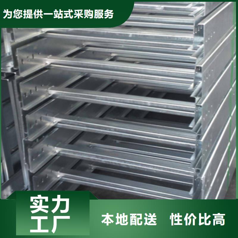 多孔桥架厂家批发生产周期短