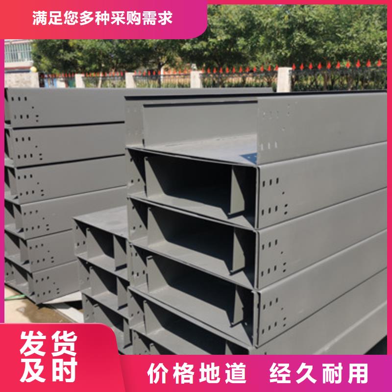 琼海市热镀锌托盘式桥架厂家批发生产周期短