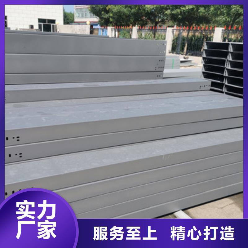 镀锌桥架镀锌桥架厂家好品质选我们-光大电缆桥架制造(济宁市分公司)