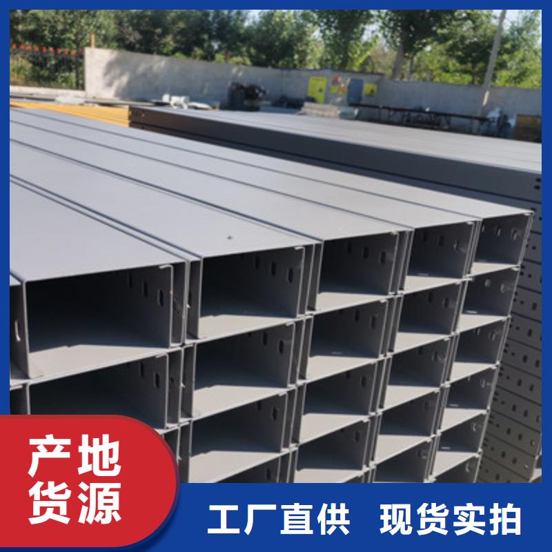 多孔桥架厂家批发生产周期短