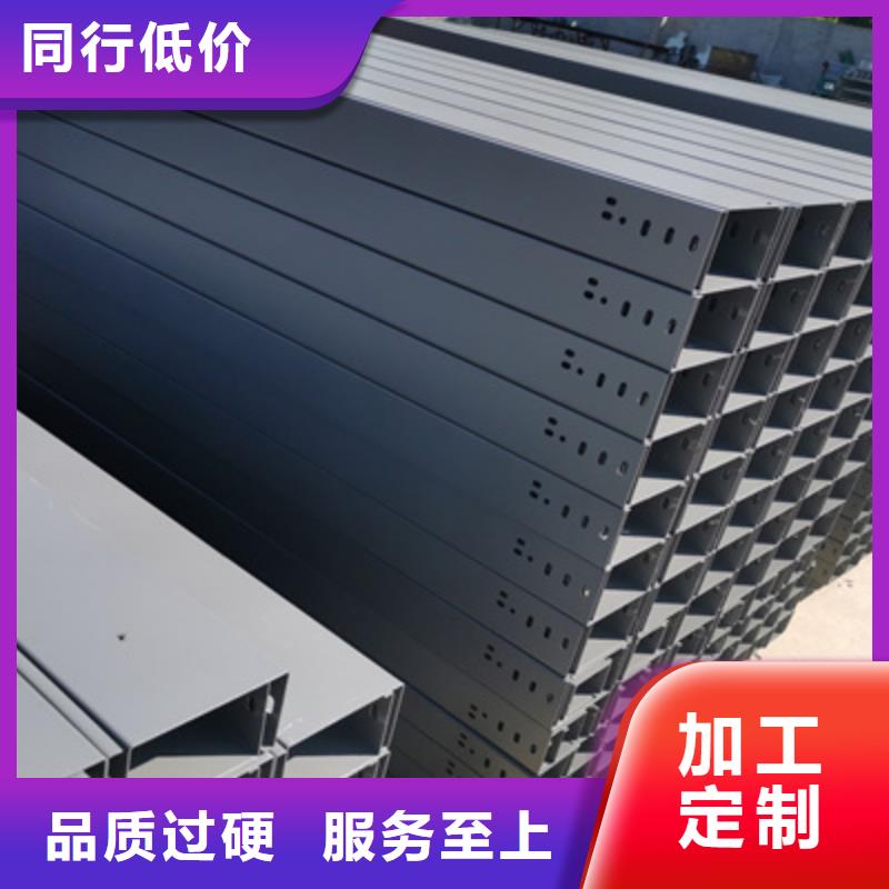 镀锌节能桥架厂家欢迎您质优价廉