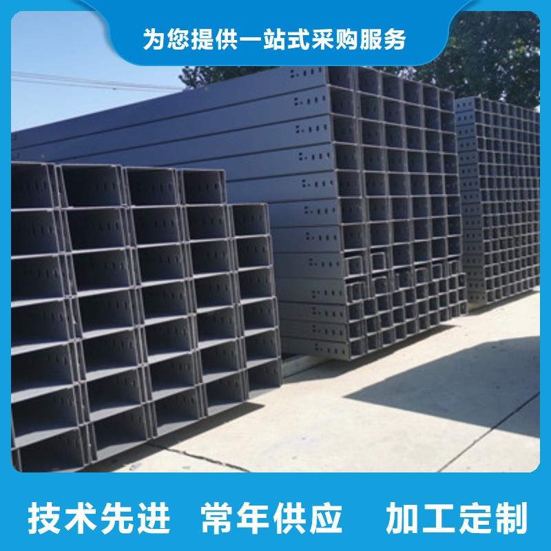 大跨距电缆桥架400*100厂家发货快