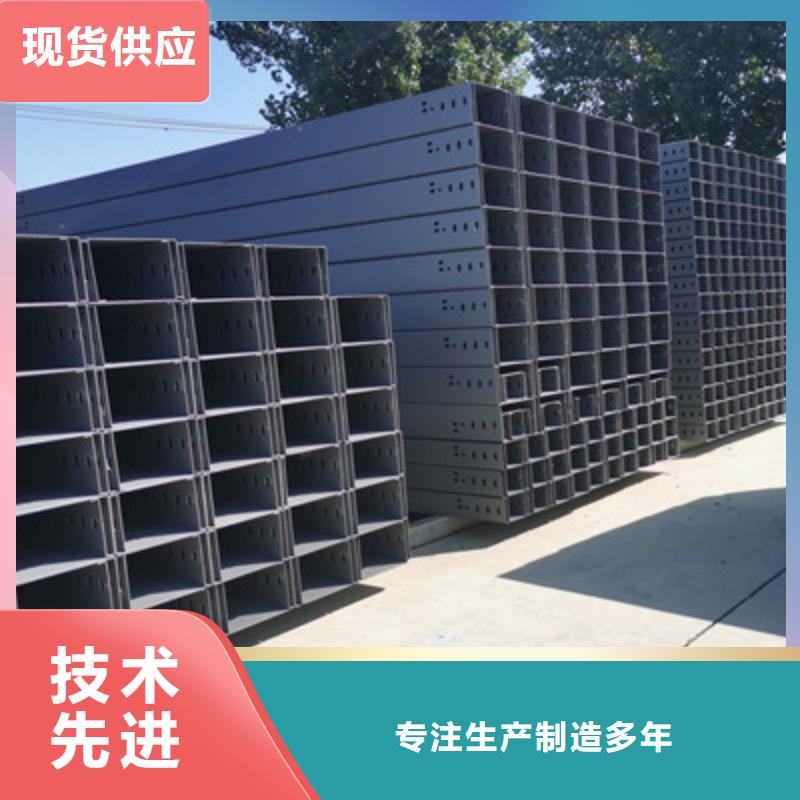 杭州直供防火电缆桥架生产厂家价格行情表