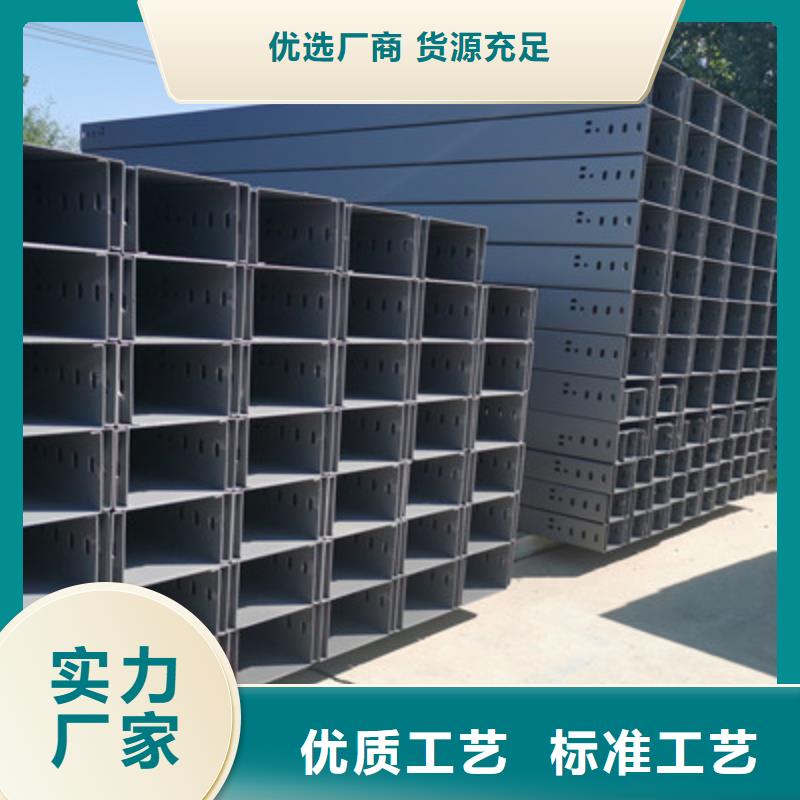 热镀锌槽式桥架生产厂家批发价格