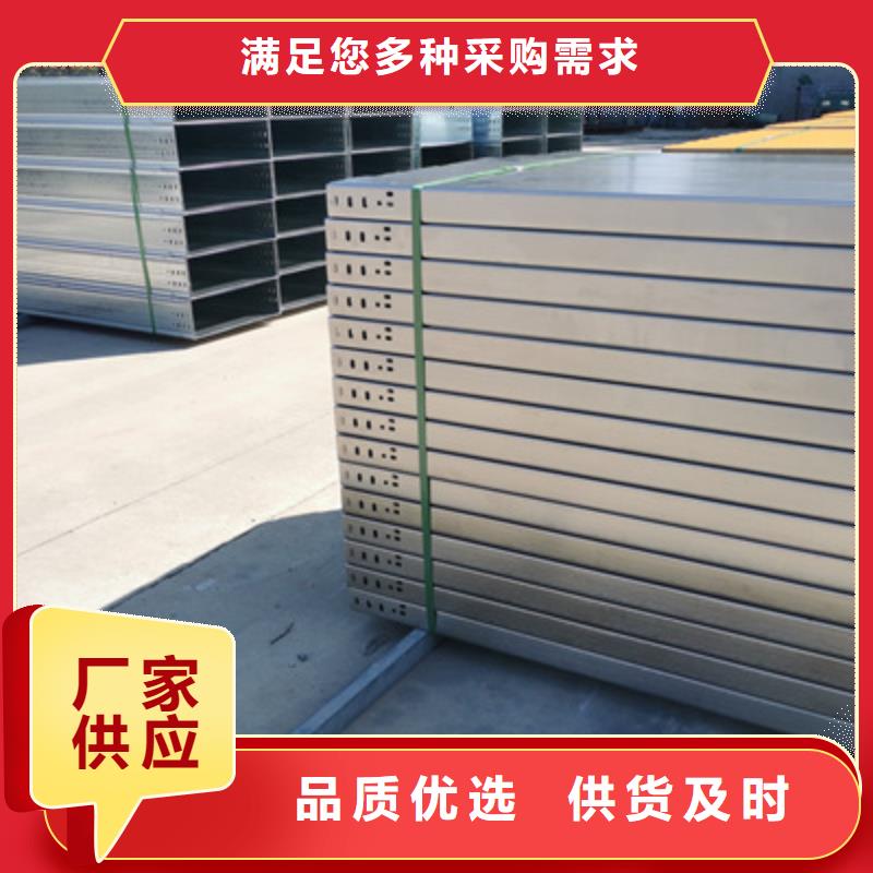 【 镀锌桥架,槽式桥架厂家产地厂家直销】光大(瓦楞)加强型桥架厂家