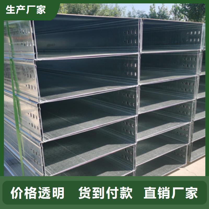 防火槽式桥架厂家发货快#2025已更新批发价格