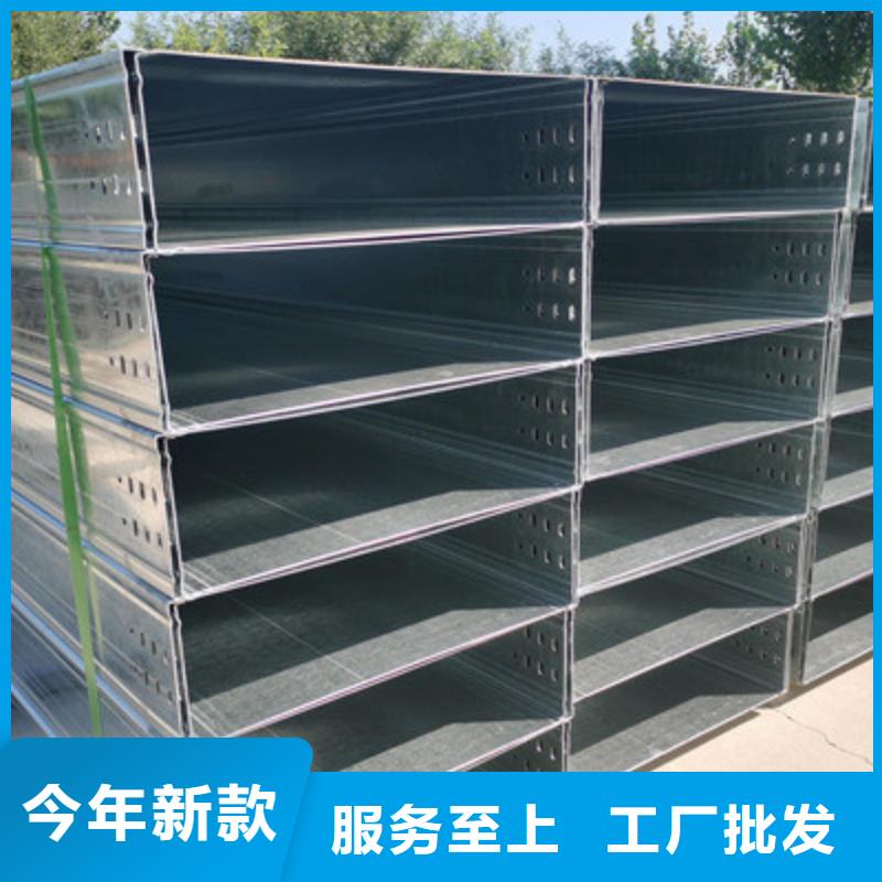 杭州直供防火电缆桥架生产厂家价格行情表