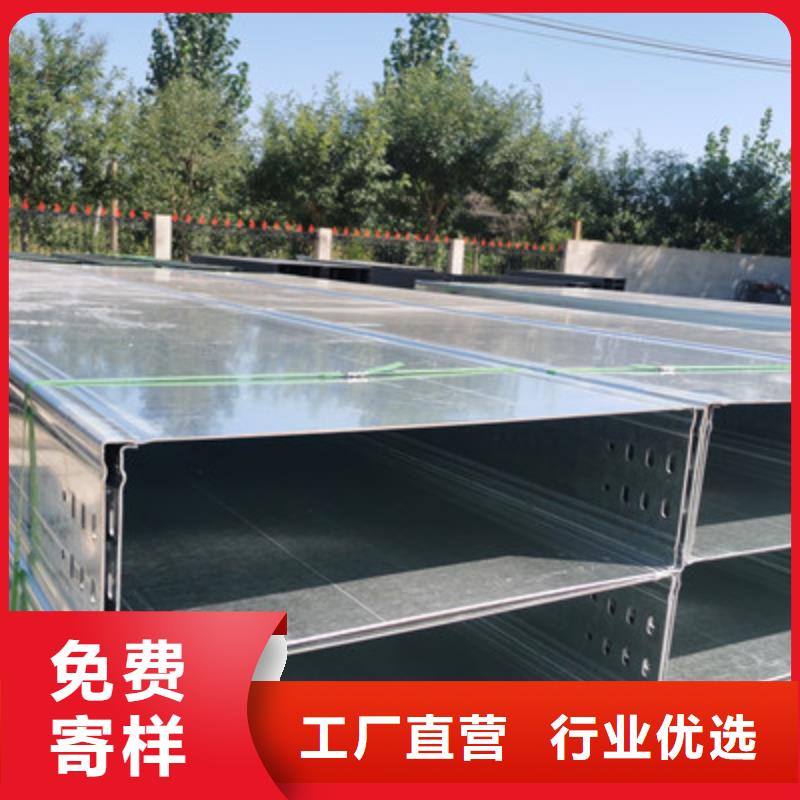 视频:【出货快 镀锌桥架,锌铝镁桥架厂家一对一为您服务】-【同城】经销商