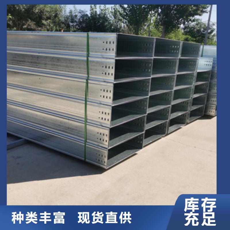 加强筋桥架生产厂家生产周期短